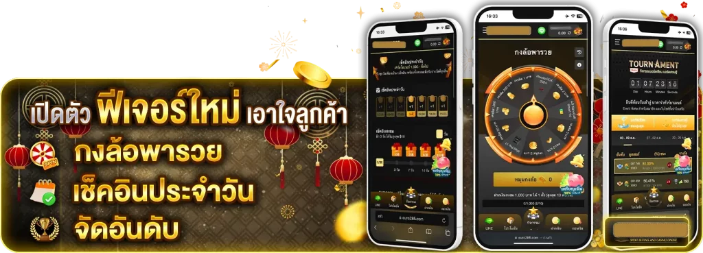 บาคาร่า888